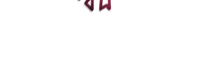 人妻廻春館第6話-還想要「加時服務」&hearts;