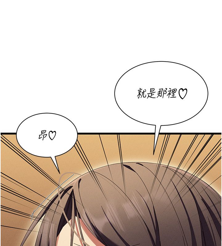人妻廻春館第6話-還想要「加時服務」&hearts;