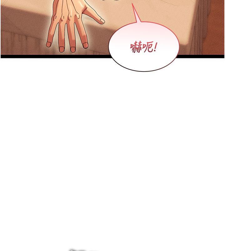 人妻廻春館第7話-老公到不了的深度