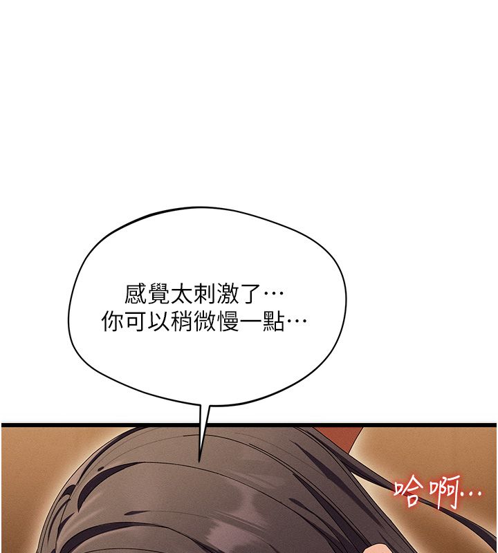 人妻廻春館第7話-老公到不了的深度