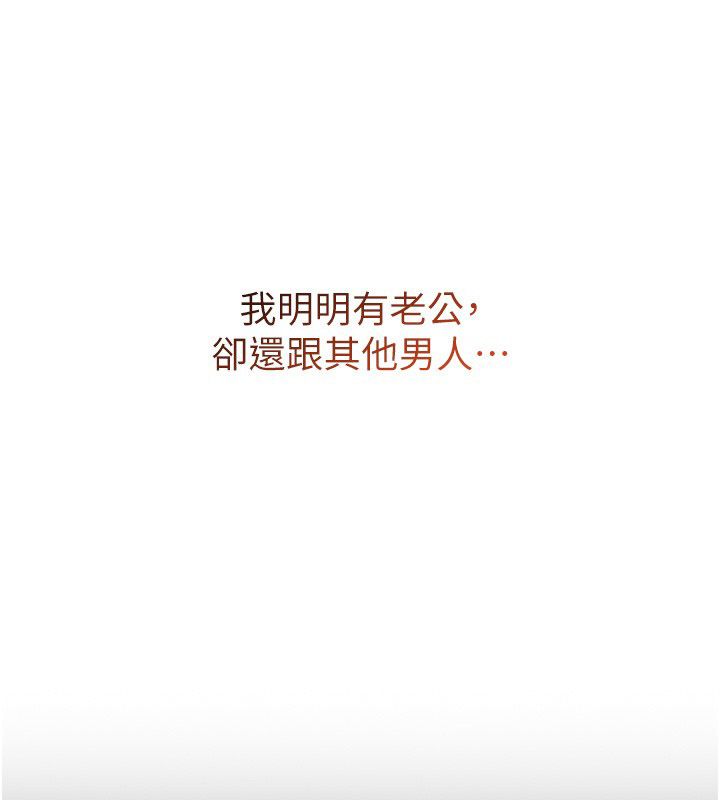 人妻廻春館第7話-老公到不了的深度