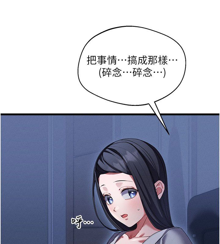 人妻廻春館第7話-老公到不了的深度