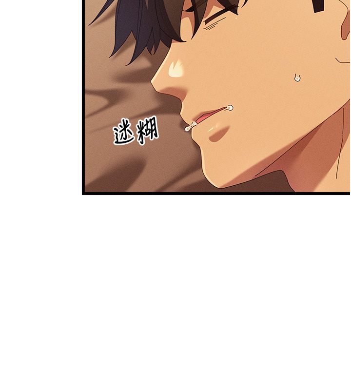 人妻廻春館第7話-老公到不了的深度