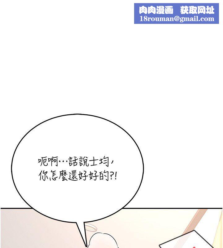 飞机杯女神连线中第65話-你的精華更香甜&hearts;