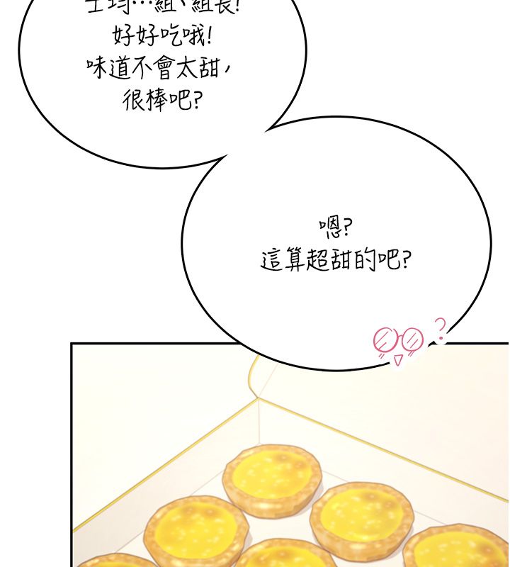 飛機盃女神連線中第65話-你的精華更香甜&hearts;