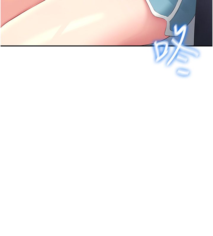飛機盃女神連線中第65話-你的精華更香甜&hearts;