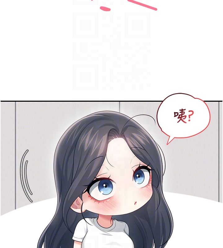 飛機盃女神連線中第65話-你的精華更香甜&hearts;