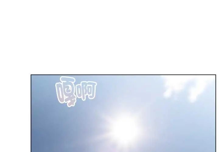 配角的生存任務第67話