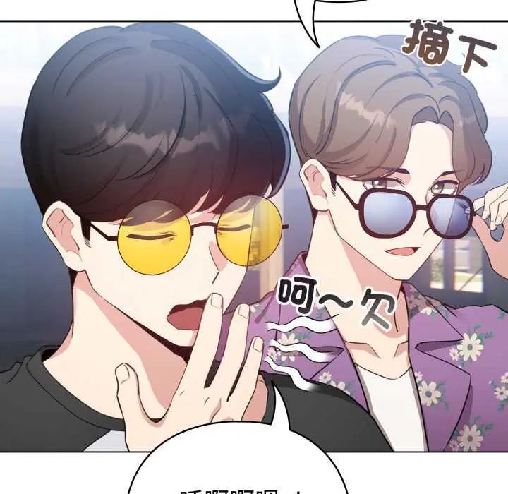 配角的生存任務第67話