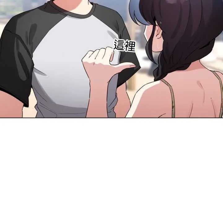 配角的生存任務第67話