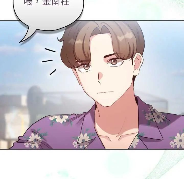 配角的生存任務第67話
