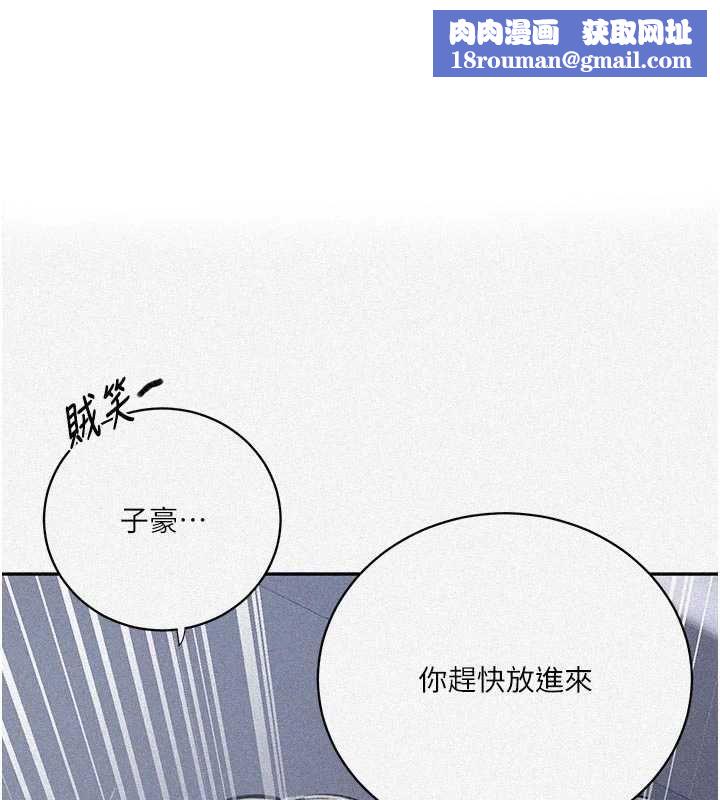 秘密教学第313話-好久沒吸媽的奶子了