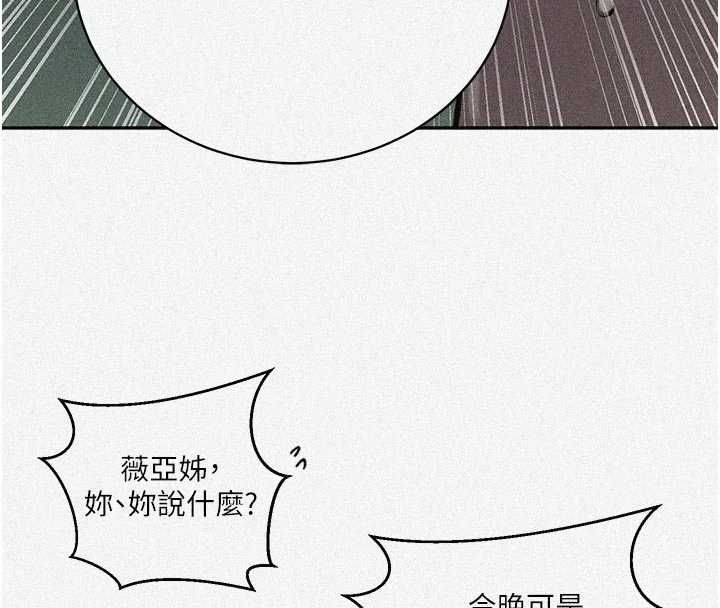 秘密教學第313話-好久沒吸媽的奶子了