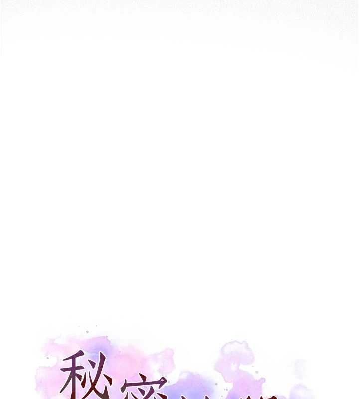 秘密教學第313話-好久沒吸媽的奶子了