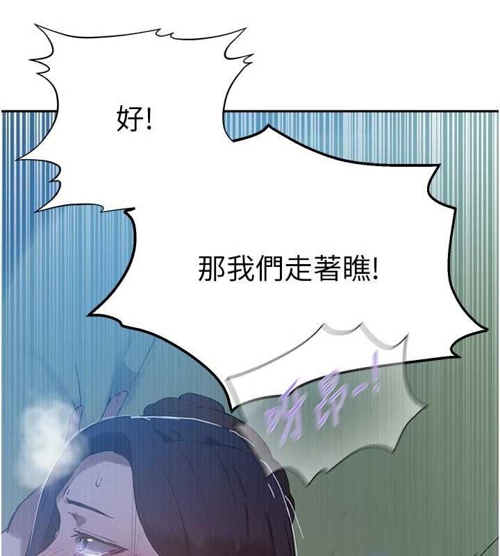 秘密教學第313話-好久沒吸媽的奶子了