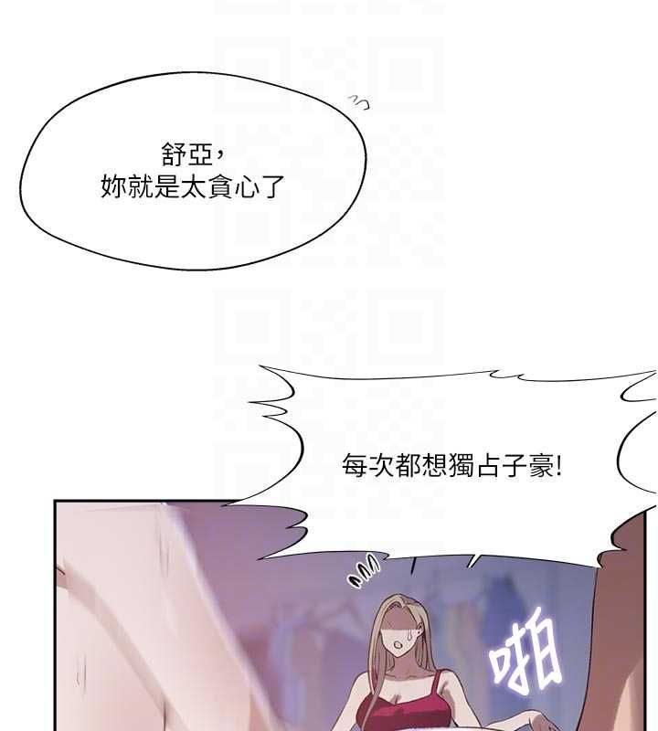 秘密教學第313話-好久沒吸媽的奶子了