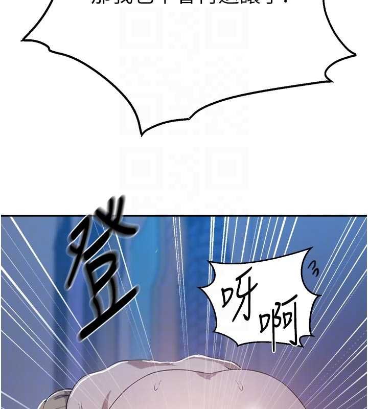 秘密教學第313話-好久沒吸媽的奶子了