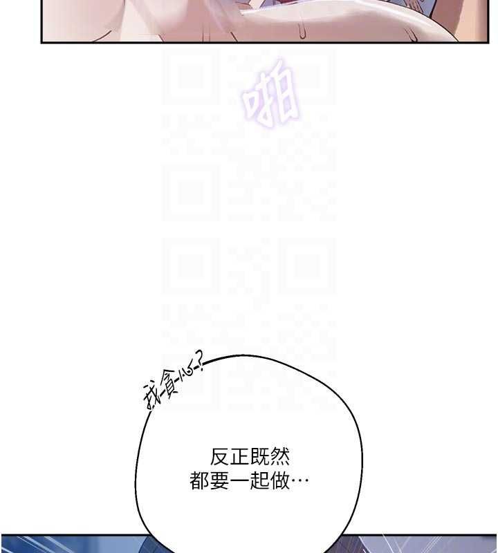 秘密教學第313話-好久沒吸媽的奶子了