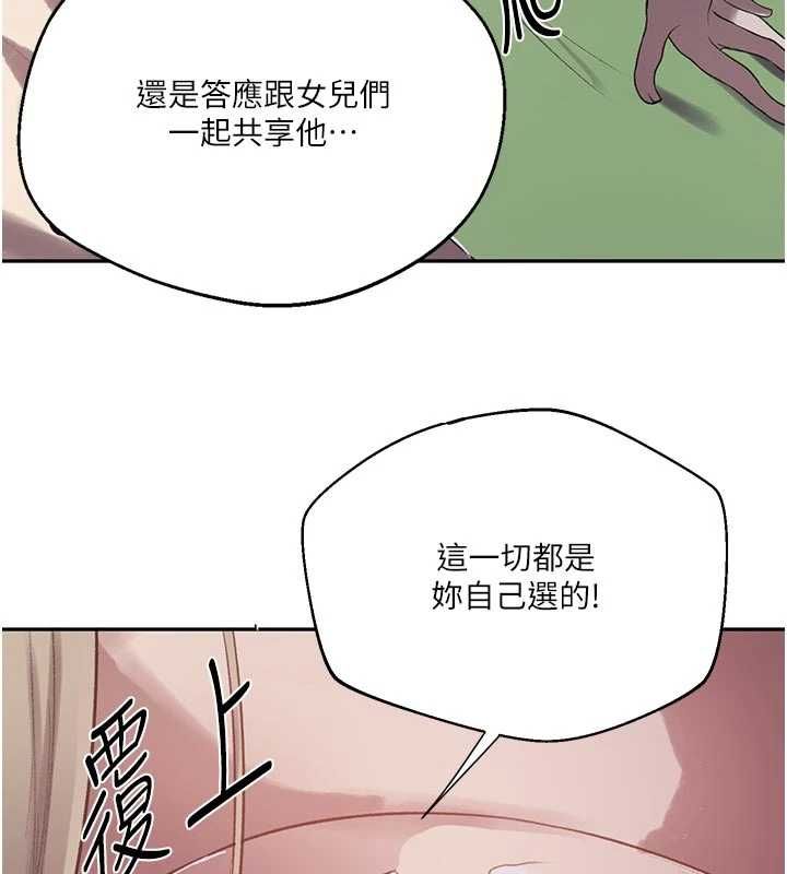 秘密教學第313話-好久沒吸媽的奶子了