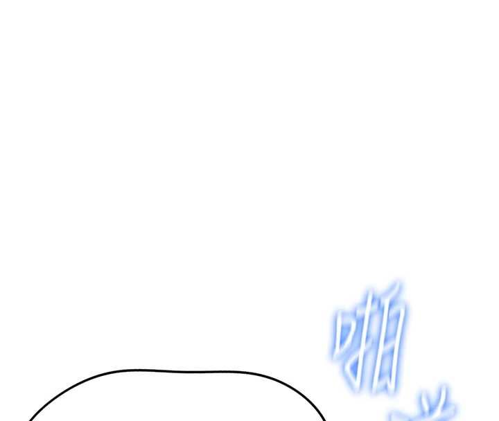 魯蛇社畜的金手指第74話-太久沒「修理」妳了