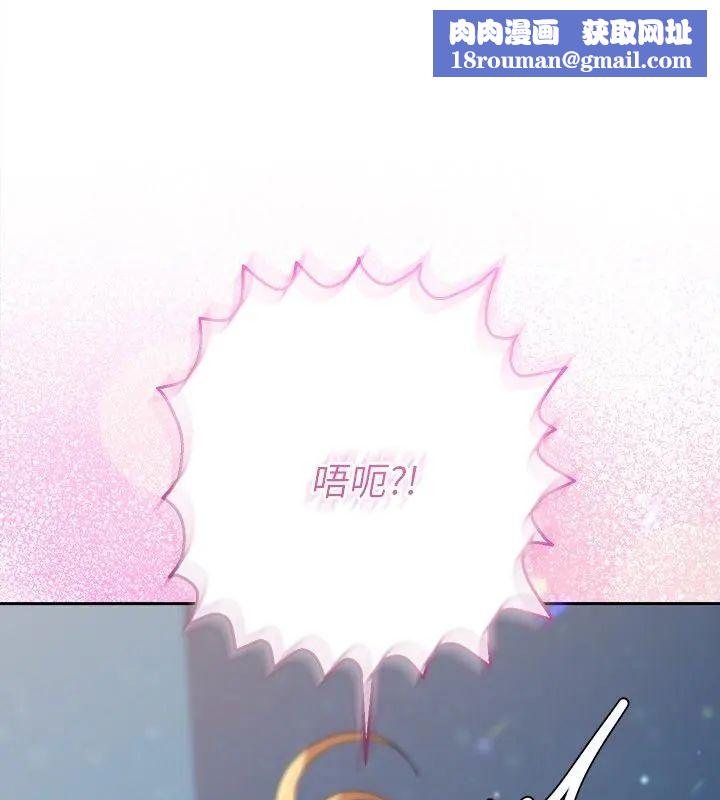 她们教会我的事第35話