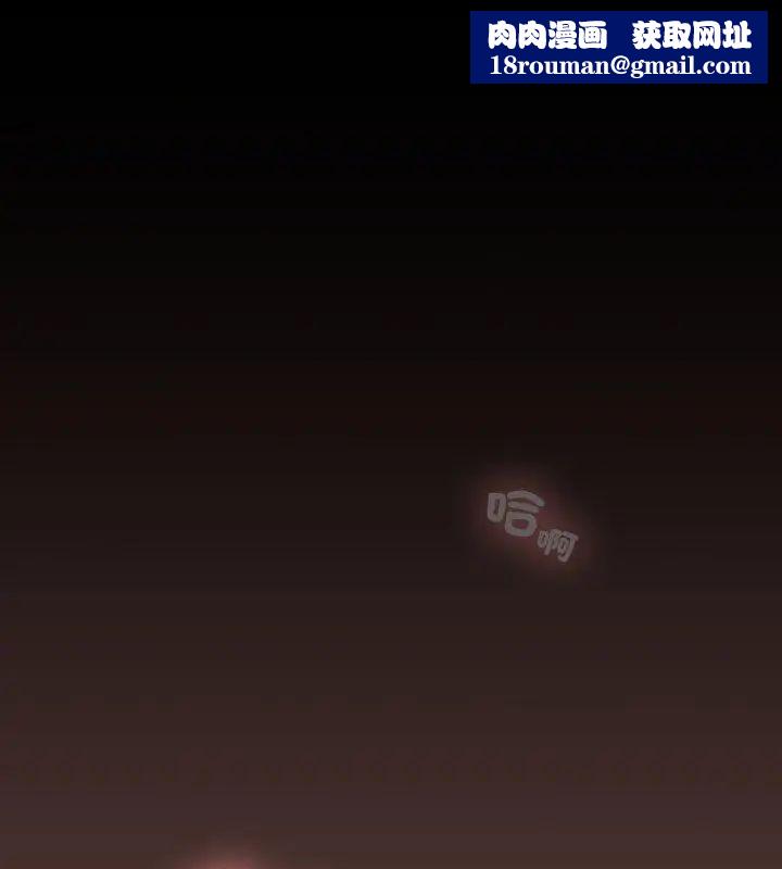 校花的雙麪生活第41話