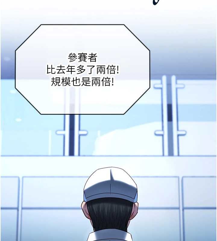 女友不能说的事第16話-荷音的禮物♥