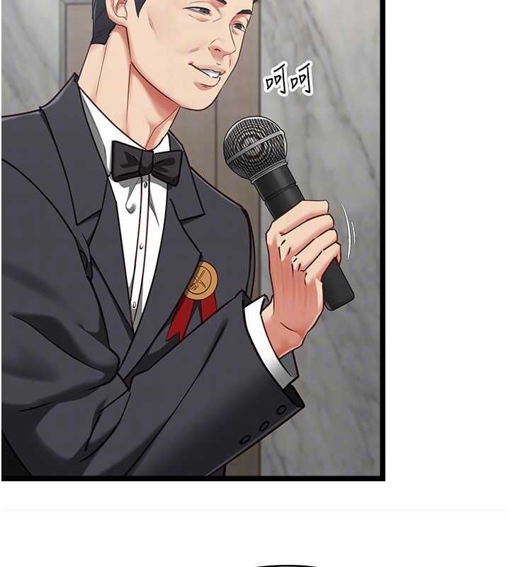 女友不能说的事第16話-荷音的禮物♥