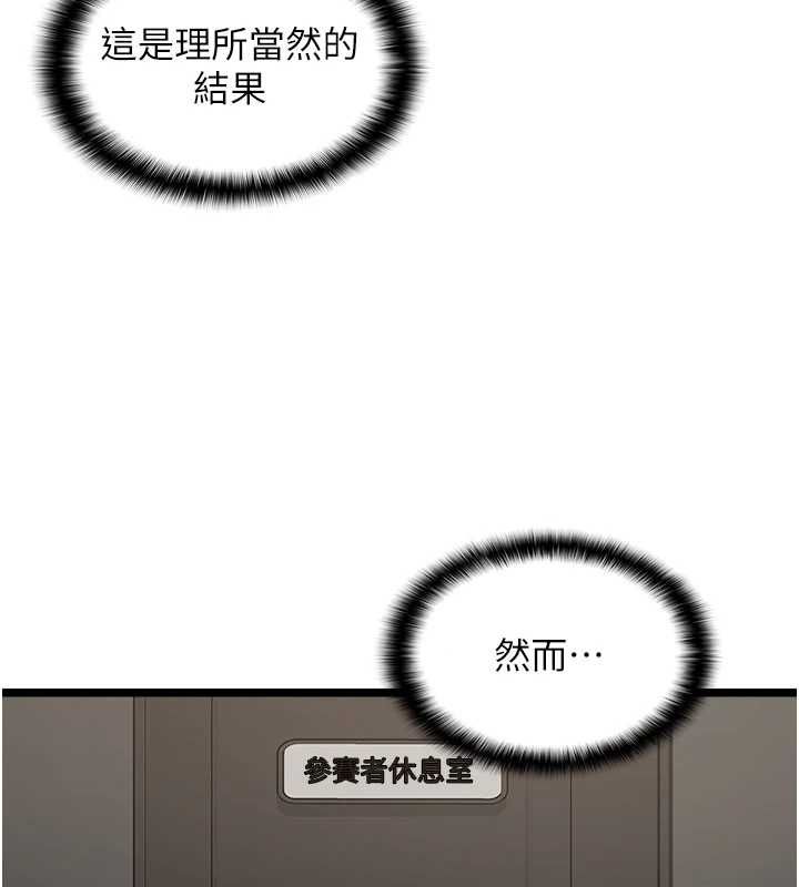 女友不能说的事第16話-荷音的禮物♥