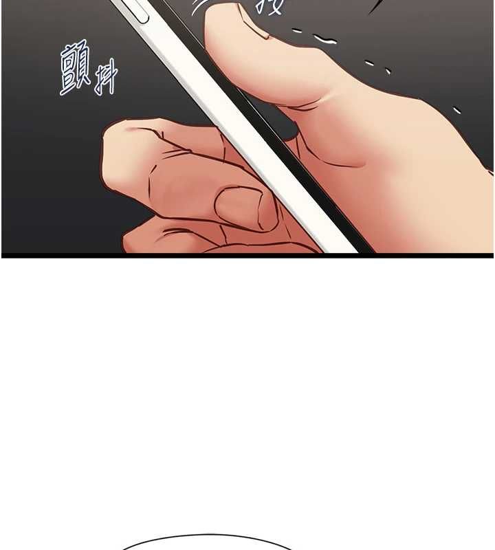 女友不能说的事第16話-荷音的禮物♥