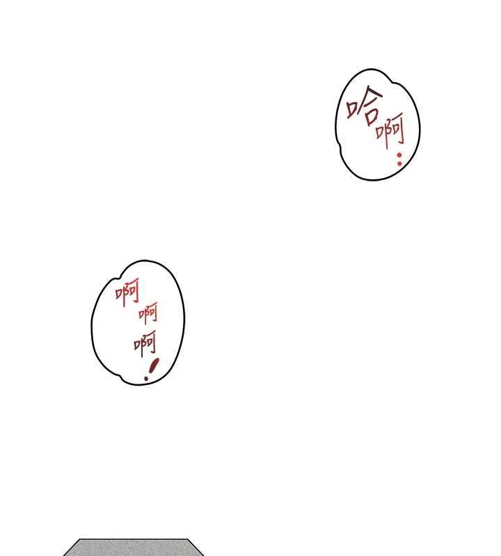 女友不能说的事第16話-荷音的禮物♥