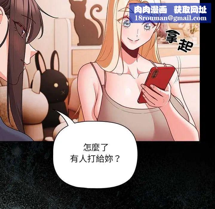 幸福來得太突然第76話
