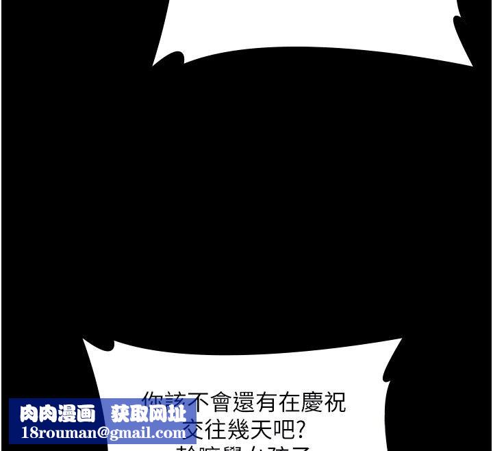 守護妳第35話-流氓的妓女母親