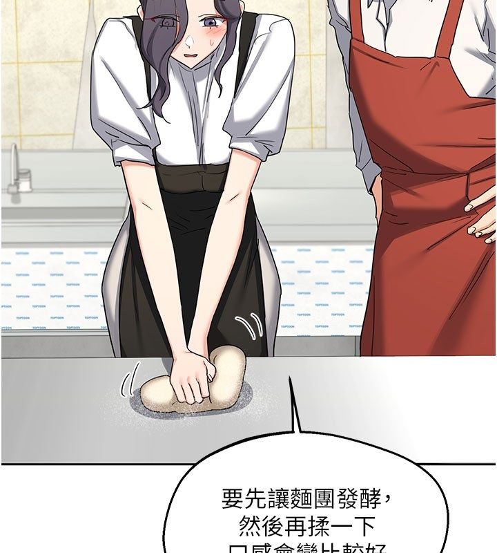 熟女交換計畫第73話-我的肉棒這麼好吃嗎?