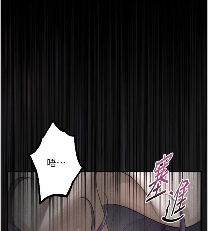 墮落物語2第59話-偷偷來的感覺好興奮&hearts;