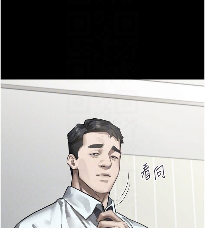 墮落物語2第59話-偷偷來的感覺好興奮&hearts;