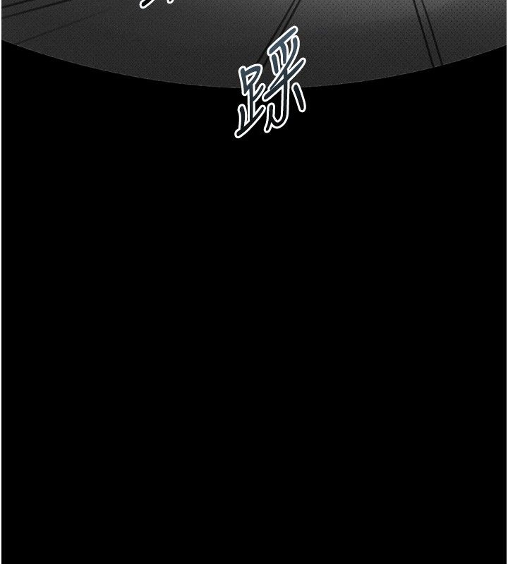 墮落物語2第59話-偷偷來的感覺好興奮&hearts;