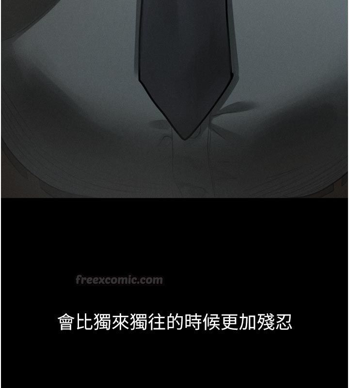 墮落物語2第59話-偷偷來的感覺好興奮&hearts;