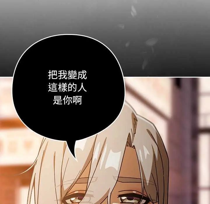 调教开关:第二季第40話