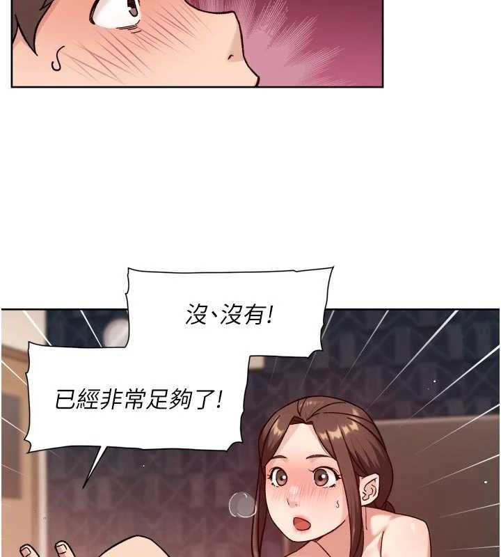 深层洁净达人第66話-想讓阿姨加強哪裡?♥