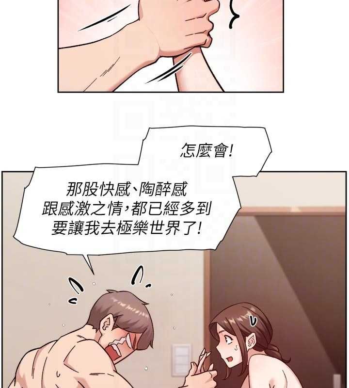深層潔淨達人第66話-想讓阿姨加強哪裡?&hearts;