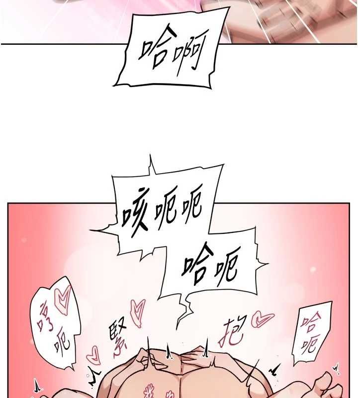 深层洁净达人第66話-想讓阿姨加強哪裡?♥