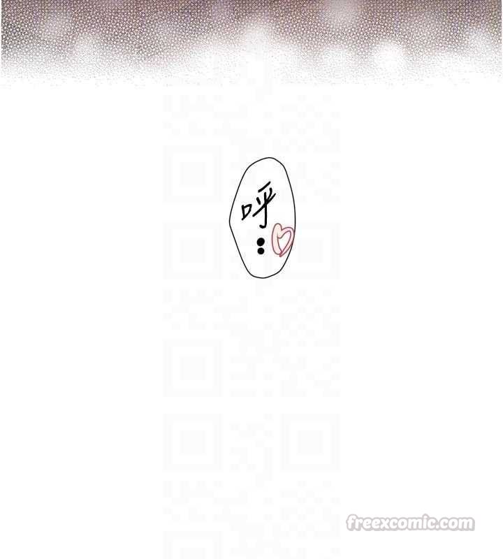 深层洁净达人第66話-想讓阿姨加強哪裡?♥
