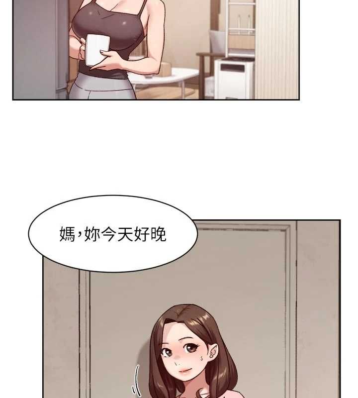 深层洁净达人第66話-想讓阿姨加強哪裡?♥