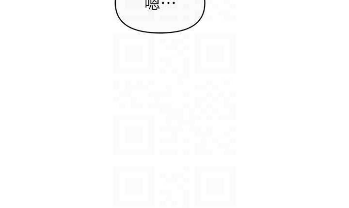 報告女班長:一根突起第56話-乳牛大隊長♥