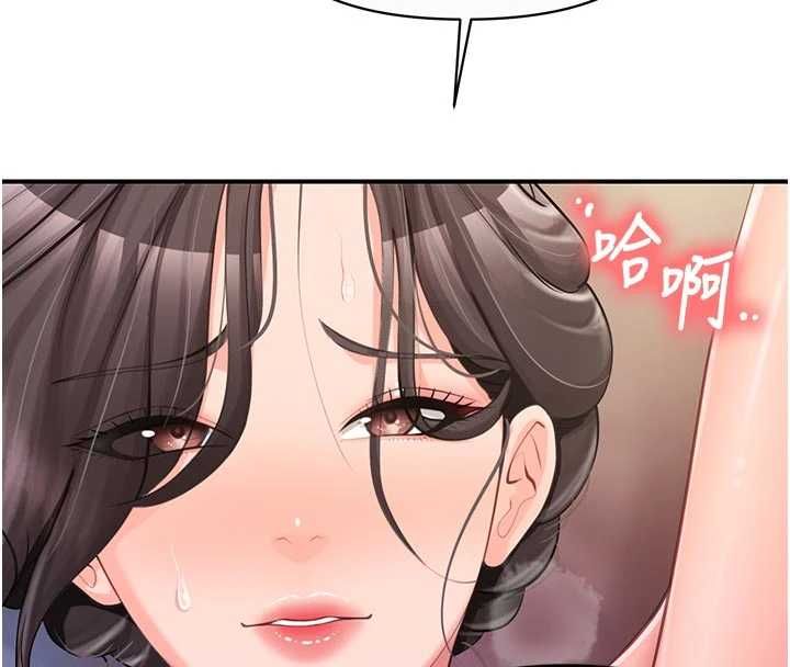 报告女班长:一根突起第56話-乳牛大隊長♥