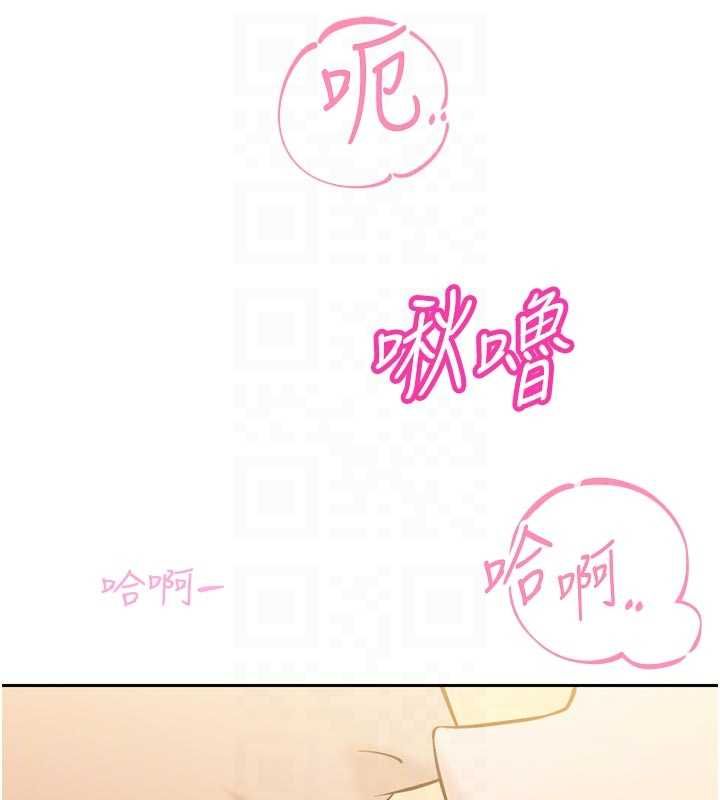 暴君会长的娇媳们第42話-享受早晨愛愛♥