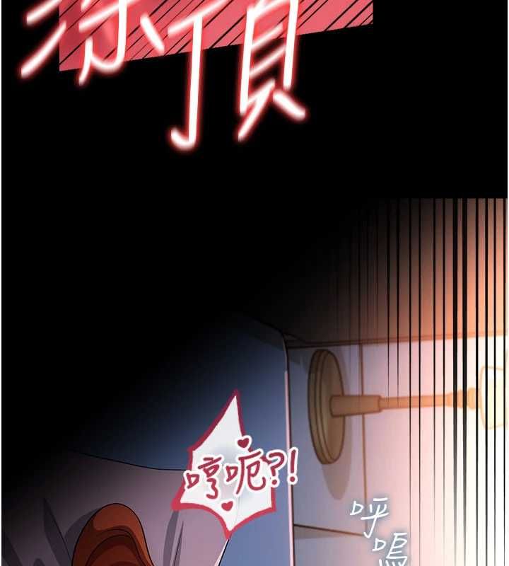 借妻条约第50話-我想把妳占為己有