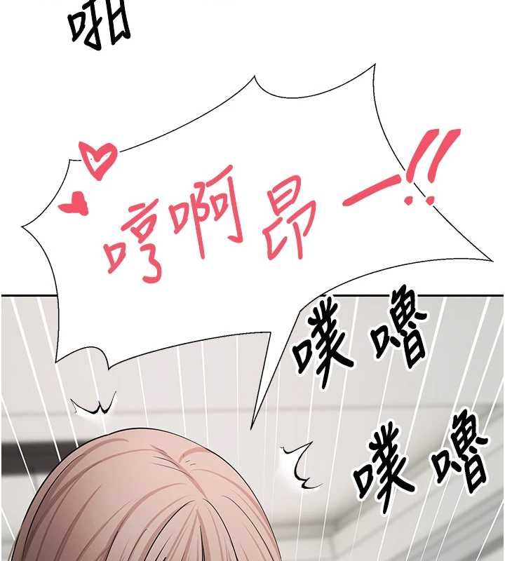 幣轉人生第75話-整晚都在愛愛♥