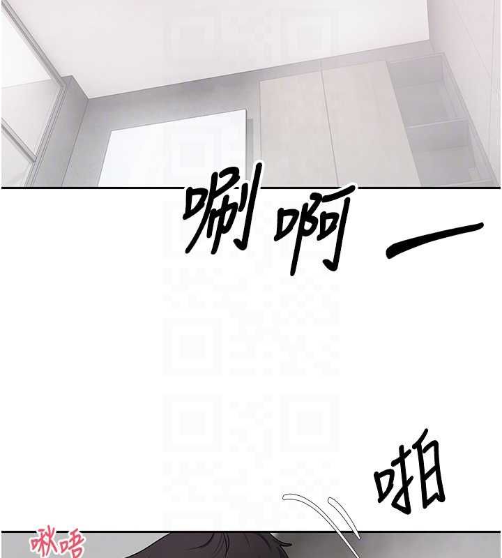 幣轉人生第75話-整晚都在愛愛♥